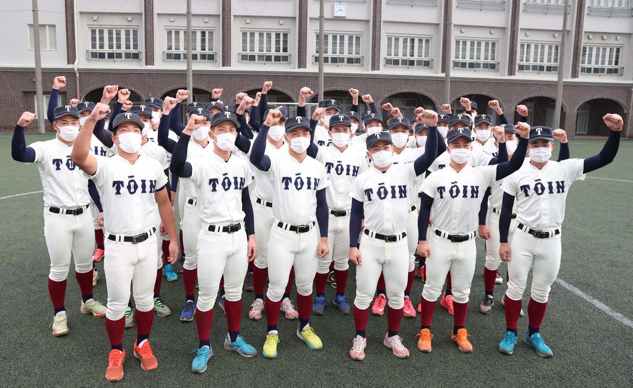 選抜大会の出場を決めた大阪桐蔭ナインはガッツポーズをして喜ぶ（撮影・上田博志）