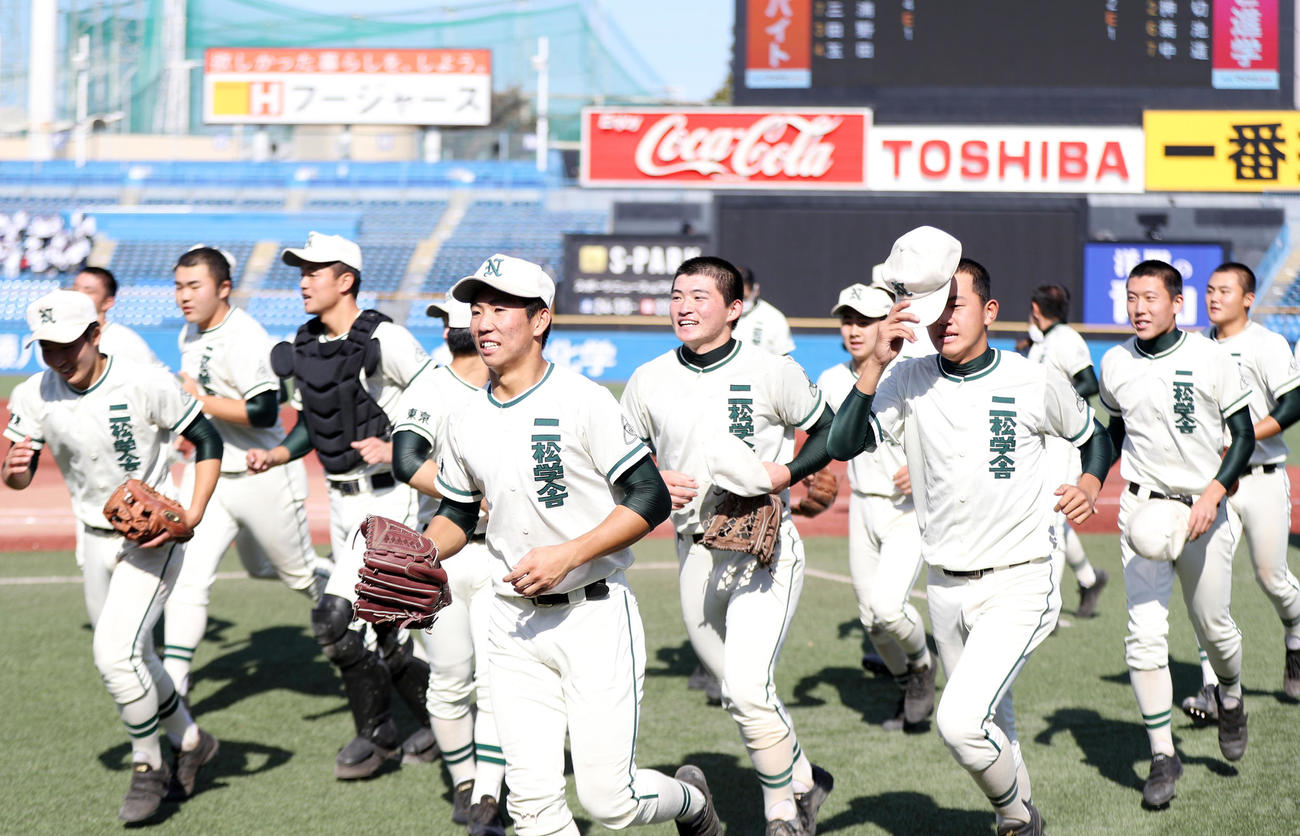 二松学舎大付の選手たち（2021年11月6日撮影）