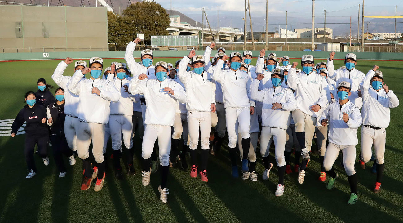センバツ出場が決まり歓喜する山梨学院の選手たち（撮影・丹羽敏通）