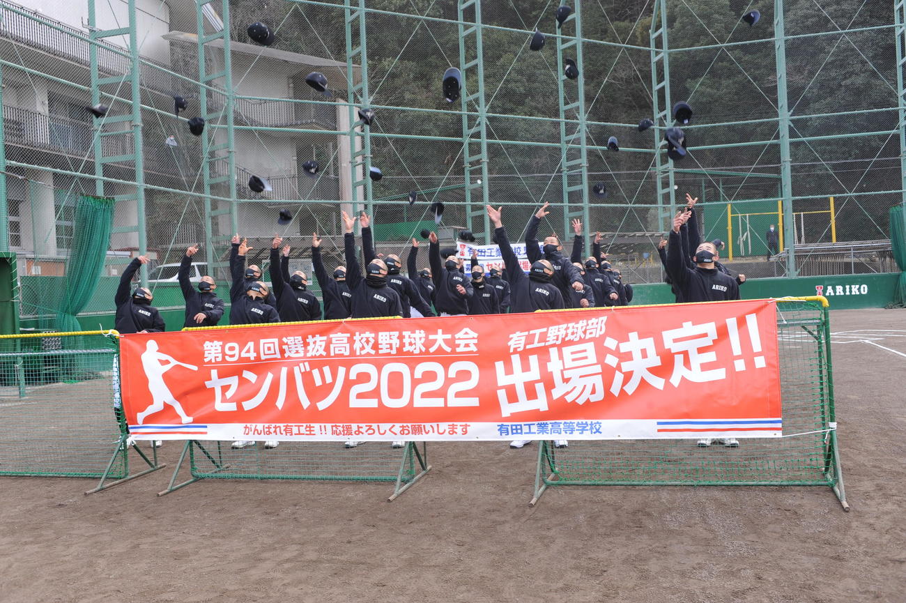 佐賀北対東明館　初優勝し歓喜する東明館ナイン（撮影・菊川光一）