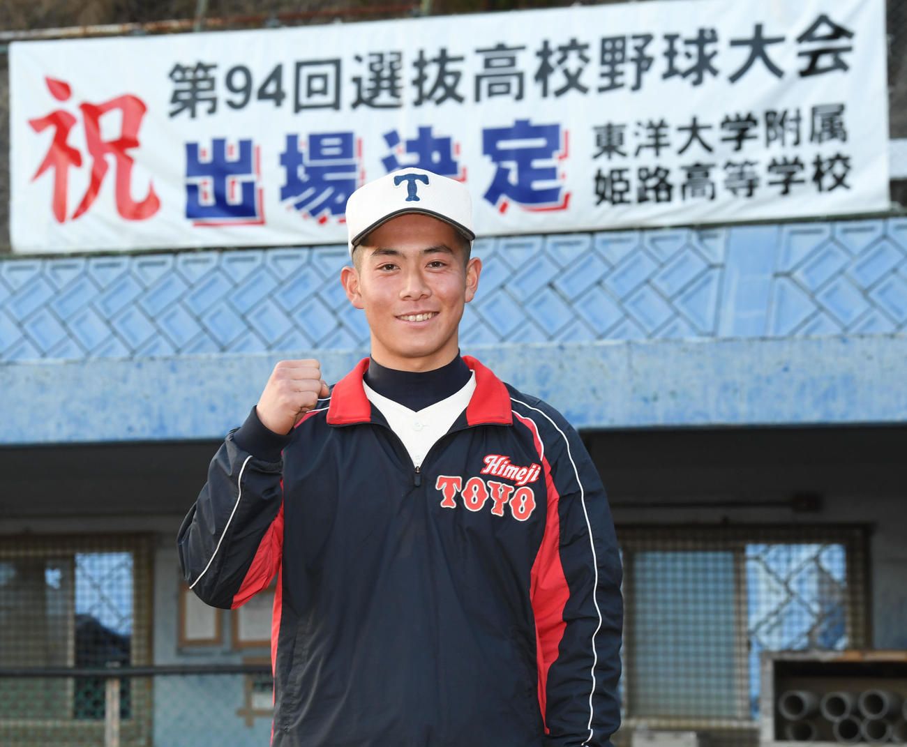 選抜出場が決まり甲子園での活躍を誓う東洋大姫路・森（撮影・前岡正明）