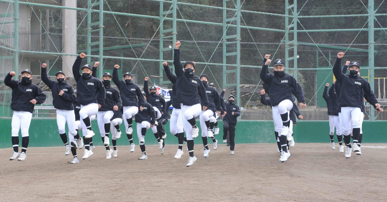 センバツ出場が決まり、ジャンプして拳を突き上げ喜ぶ有田工ナイン（撮影・片渕浩介）