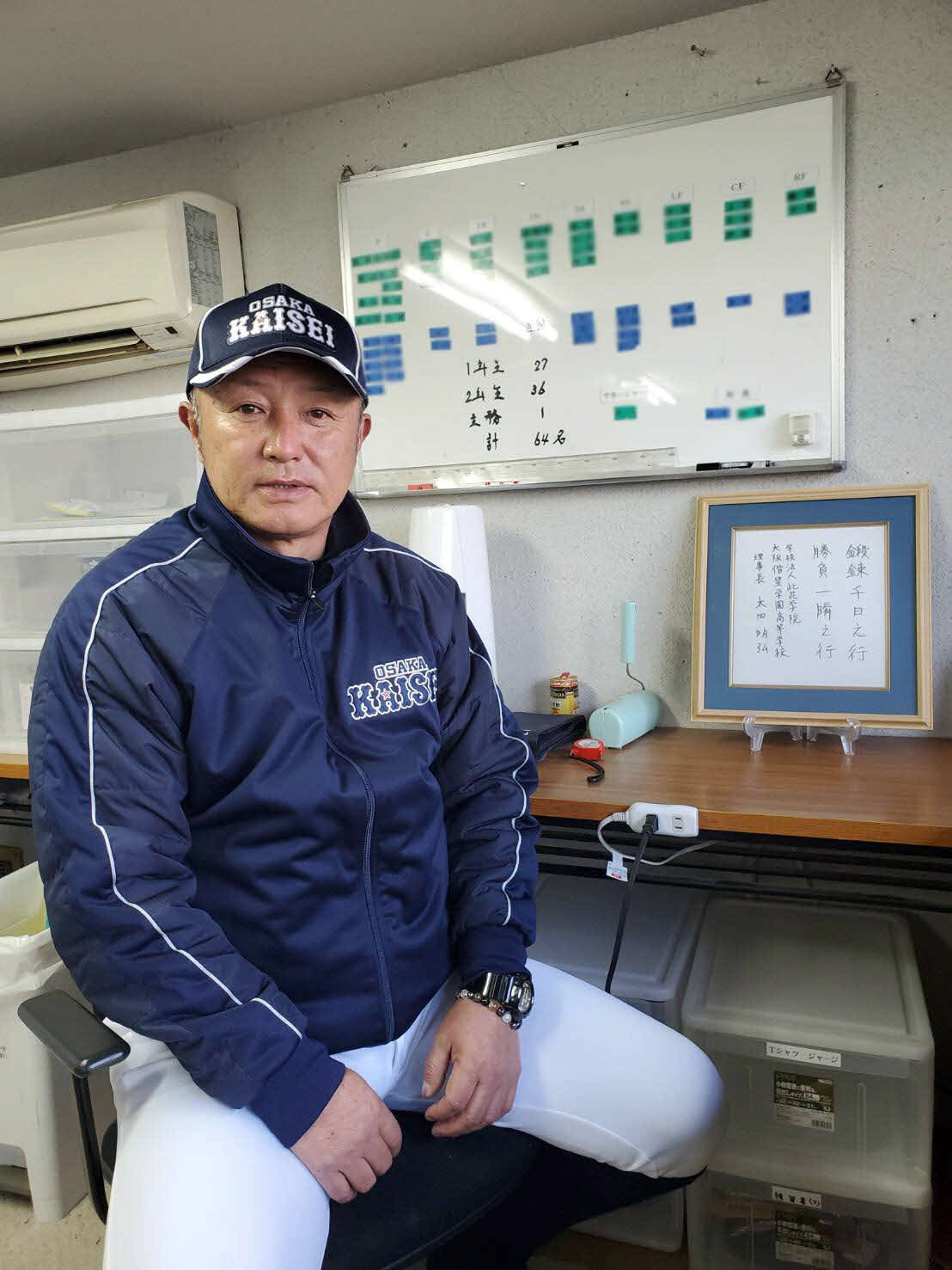 1月から指揮を執る大阪偕星学園の岩田徹新監督は甲子園出場を目指す