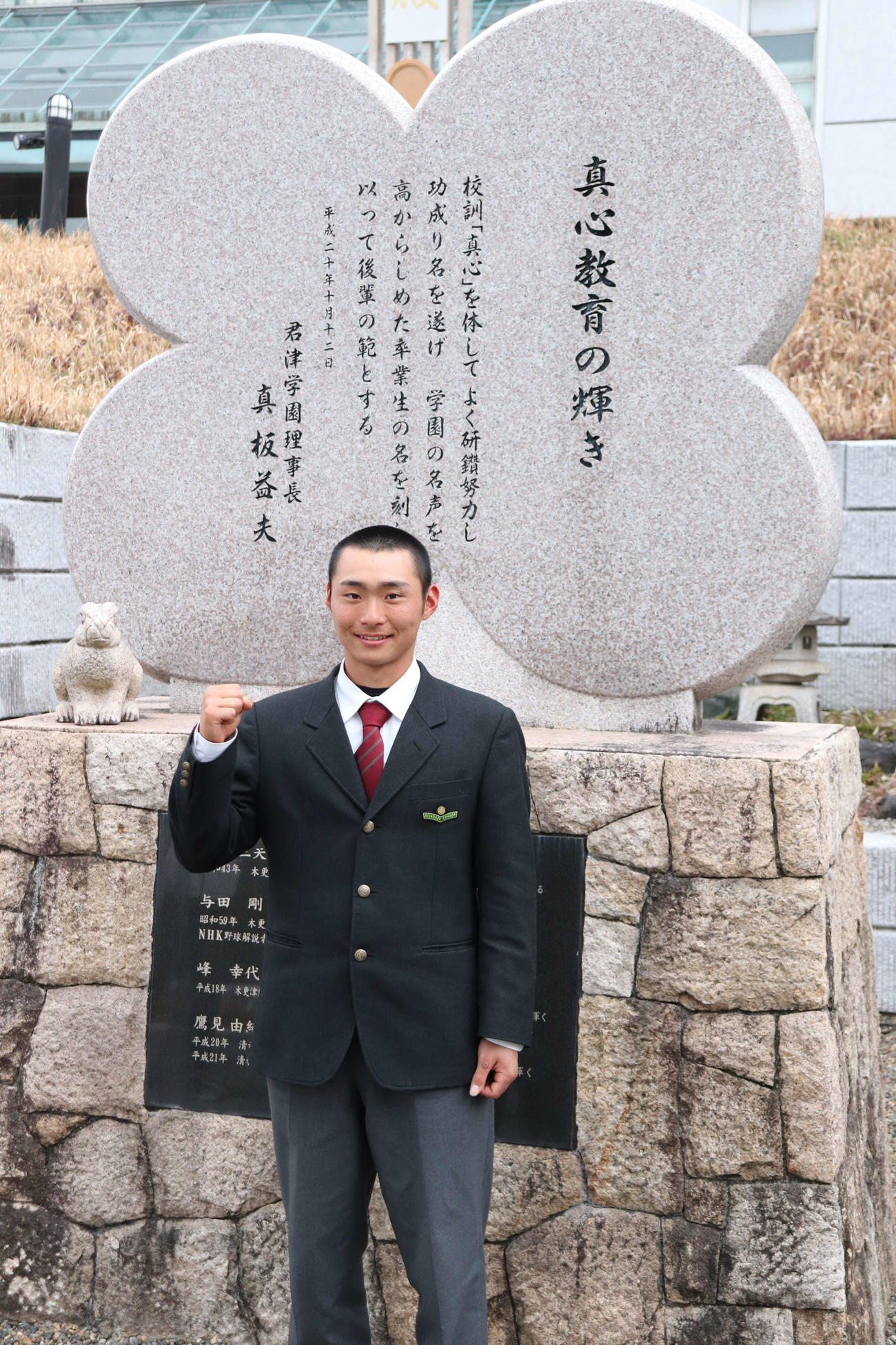 初戦に向け、ガッツポーズで意気込みを見せる木更津総合・中西主将（撮影・保坂淑子）