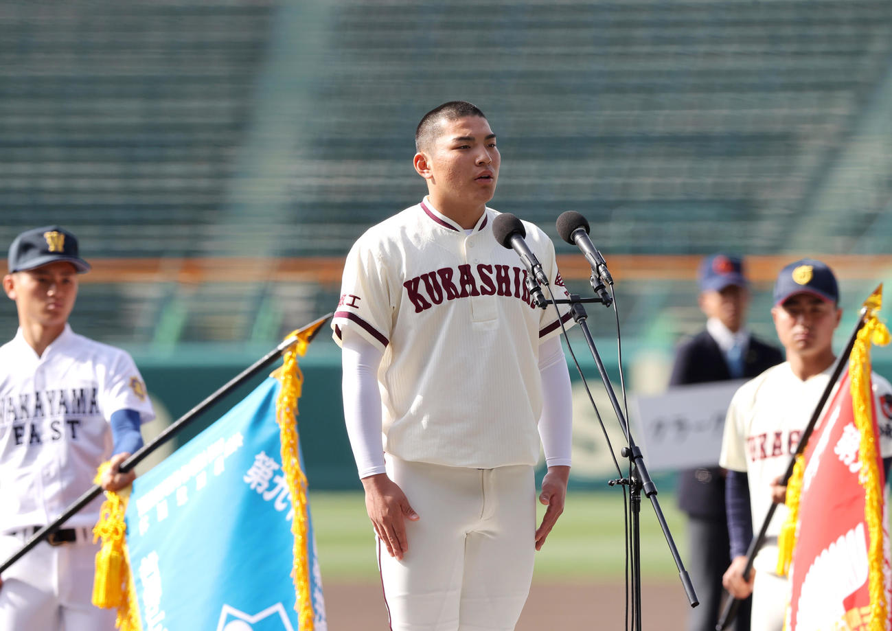開会式リハーサルで選手宣誓の練習をする倉敷工の福島主将（撮影・上山淳一）