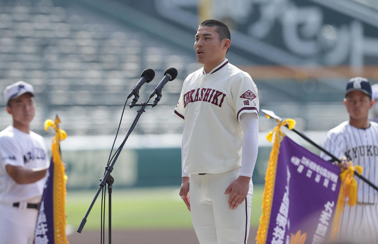 開会式のリハーサルで選手宣誓を行う倉敷工・福島主将（中央）（撮影・前田充）