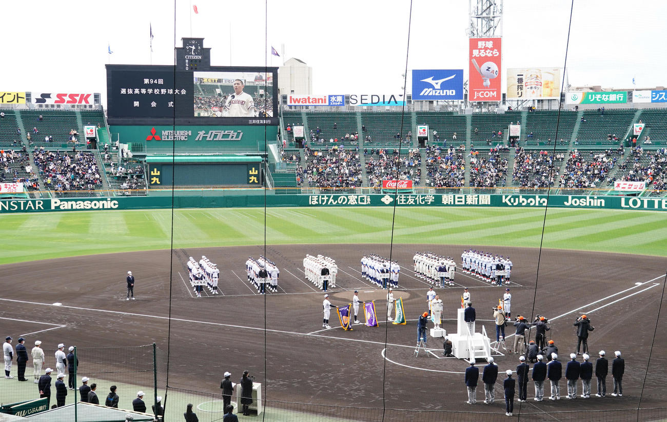 センバツが開幕。開会式には6校が参加。選手宣誓をする倉敷工・福島主将（撮影・菅敏）