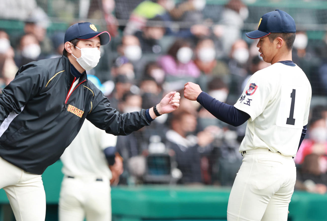 大分舞鶴対浦和学院　1回表大分舞鶴の攻撃を無失点に抑えタッチを交わす浦和学院先発の宮城（右）と森監督（撮影・垰建太）