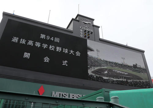 センバツが開幕した甲子園球場（撮影・上山淳一）