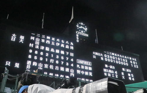 3試合目が試合終了した甲子園球場(撮影・上山淳一)