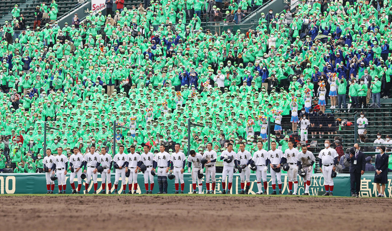 大島対明秀学園日立　試合に敗れる応援団の盛大な拍手を背に甲子園球場のグランドに一礼する大島ナイン（撮影・垰建太）