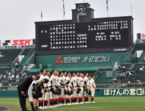 丹生対広島商　広島商に敗れ応援団にあいさつする丹生の選手ら（撮影・和賀正仁）