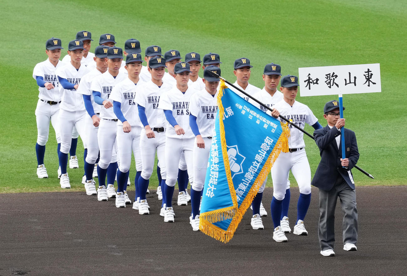 入場行進する和歌山東（撮影・菅敏）