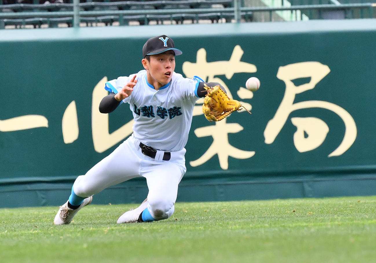 山梨学院対木更津総合　	2回裏木更津総合無死、芦川の打球を好捕する左翼手渋谷（撮影・和賀正仁）