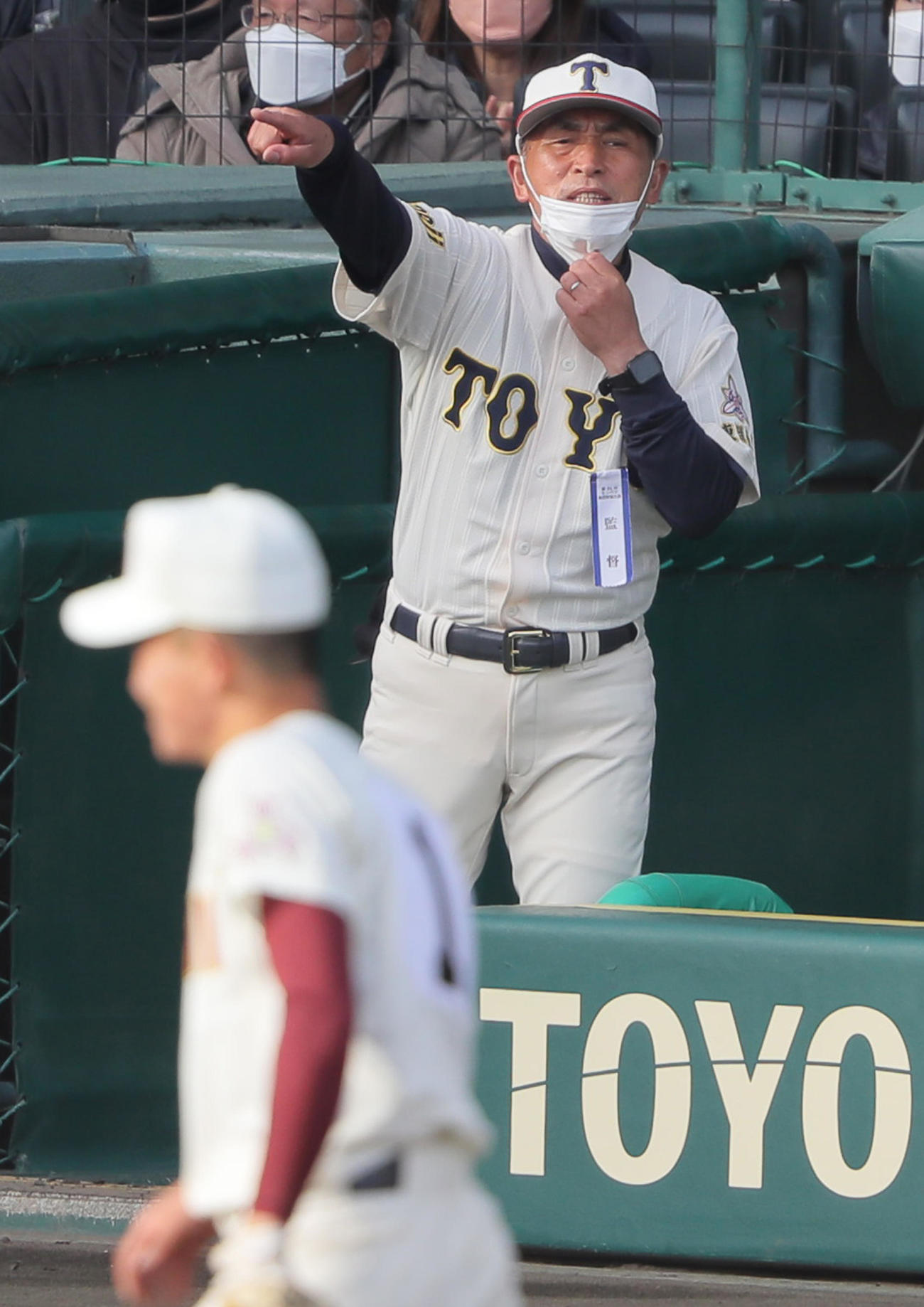 高知対東洋大姫路　8回裏東洋大姫路1死二、三塁、ベンチで指示を出す東洋大姫路の藤田監督（撮影・上山淳一）