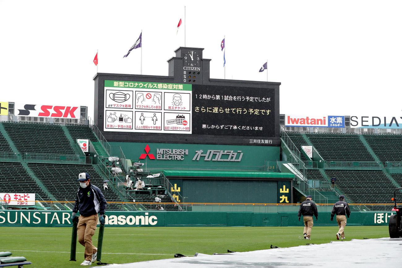 天候不良のため、試合開始をさらに遅らせる案内を表示する大型ビジョン（撮影・前田充）