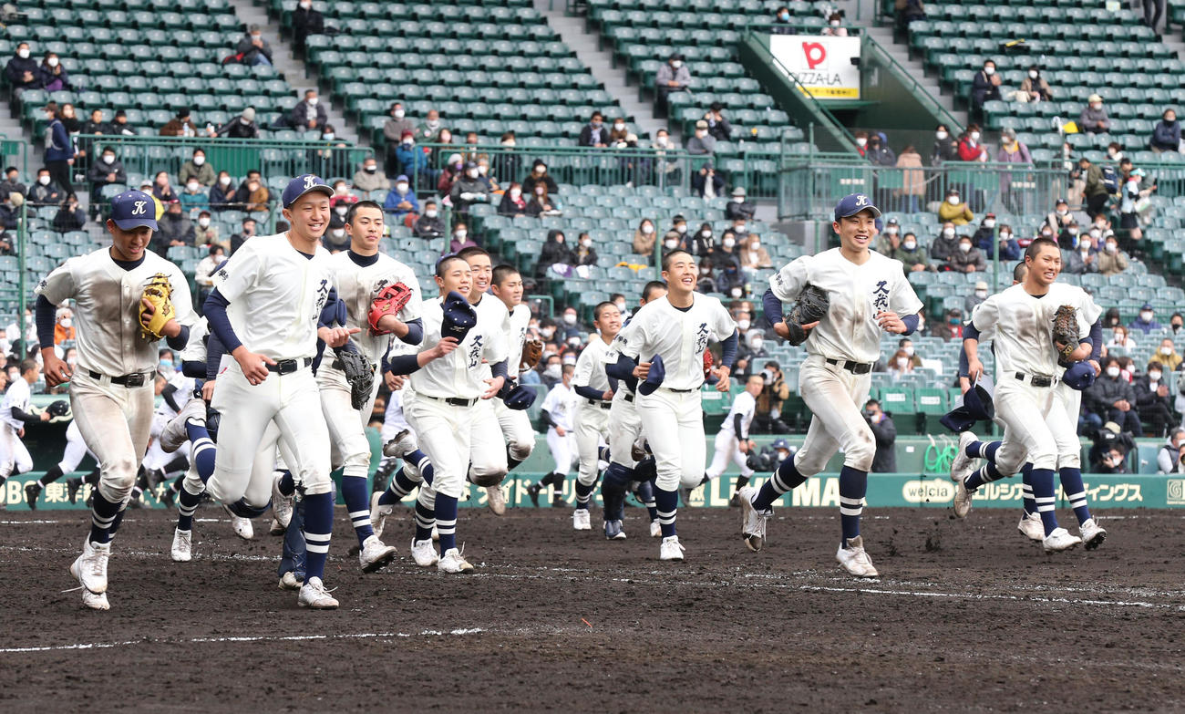 有田工対国学院久我山　選抜初勝利を飾り、笑顔で駆けだす国学院久我山ナイン（撮影・宇治久裕）