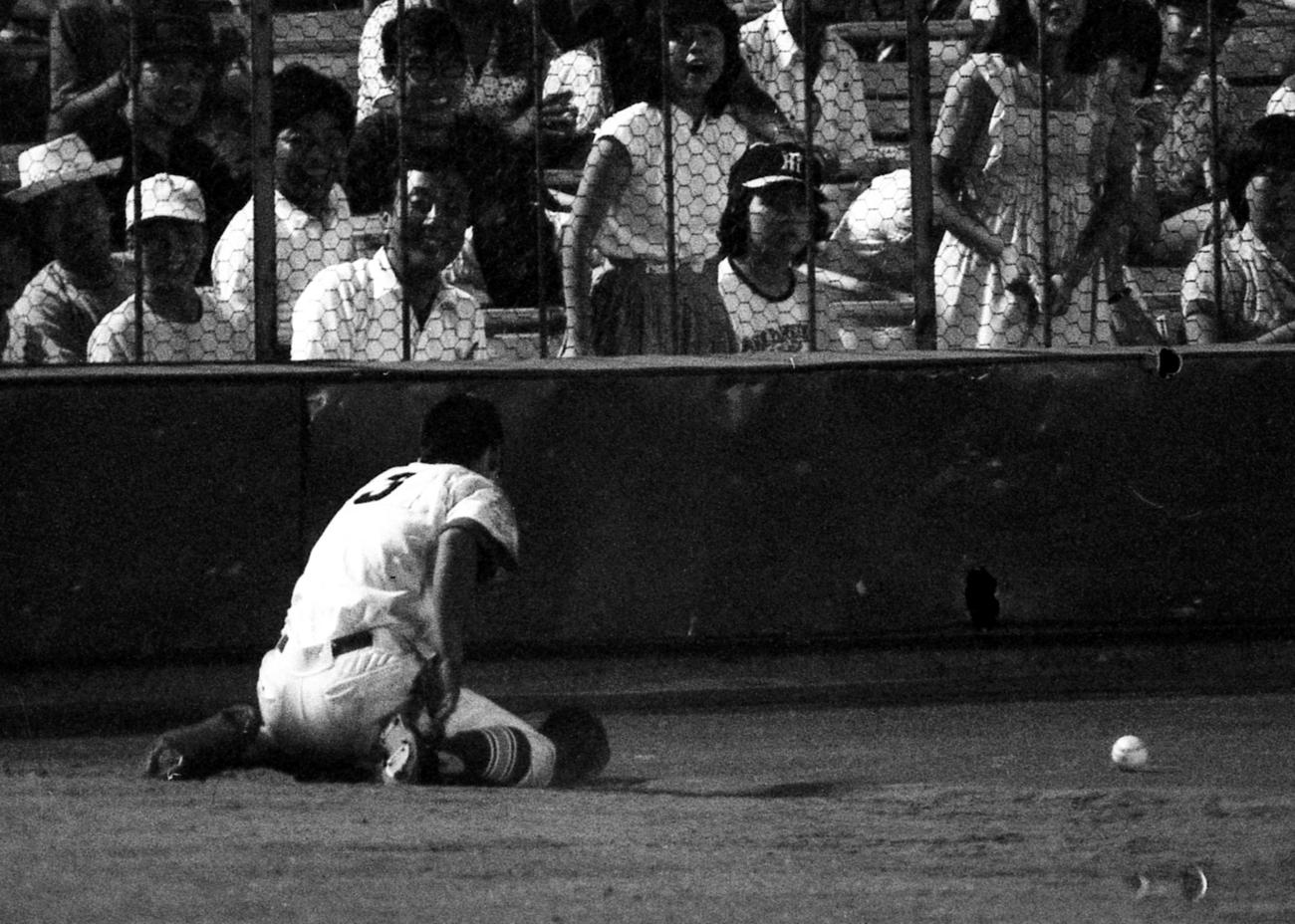 79年8月、高校選手権・箕島戦の16回裏2死、一塁ファウルゾーンへの飛球を転倒して捕球できずにしゃがみ込む星稜一塁手の加藤