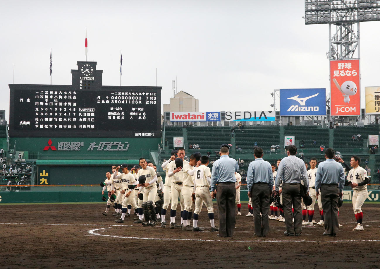 丹生対広島商　試合を終えあいさつする両チームの選手たち（撮影・上山淳一）