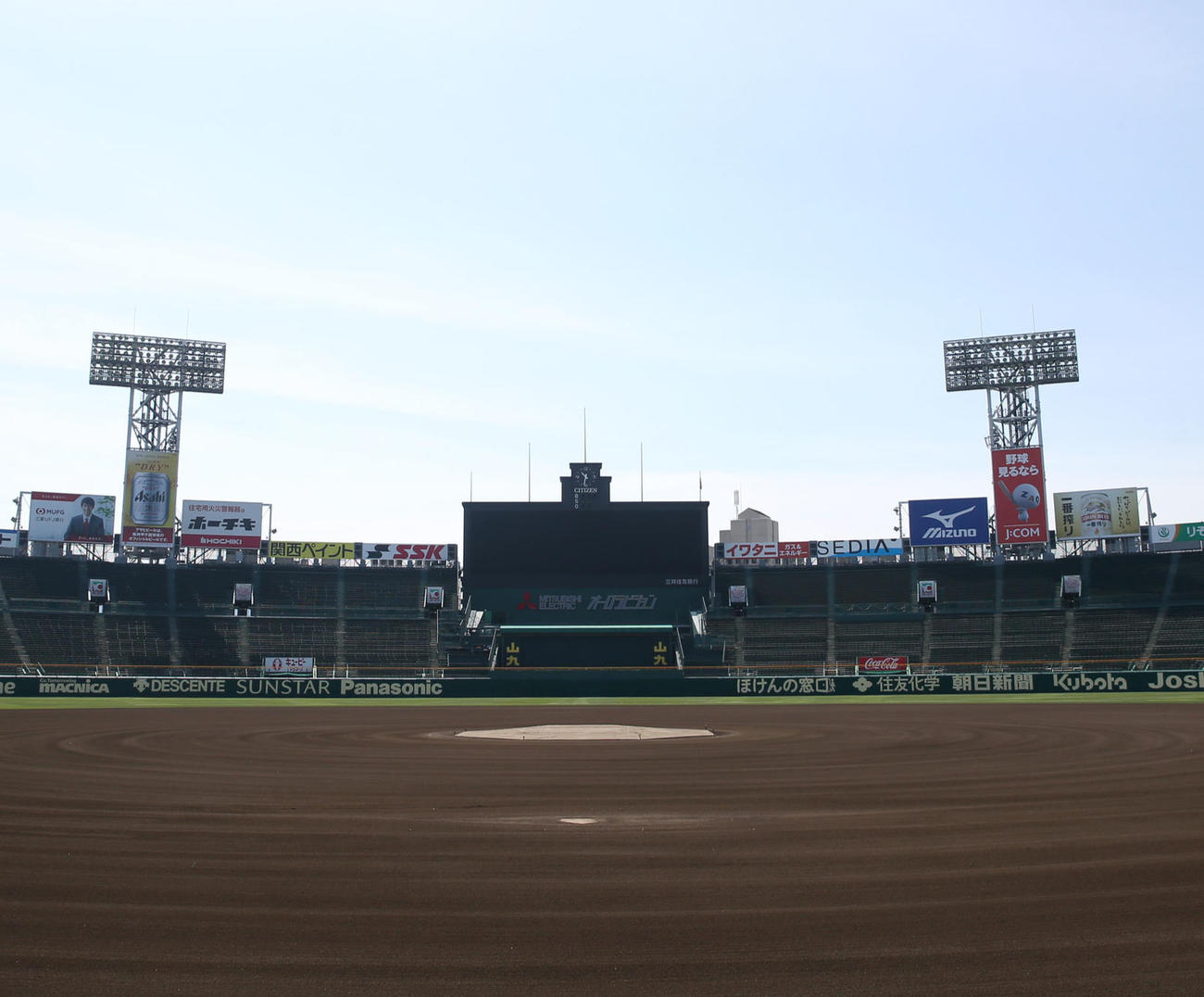 甲子園球場