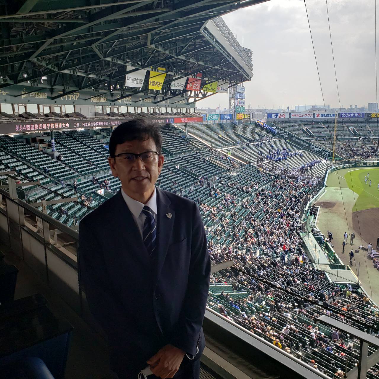 大阪桐蔭と鳴門の試合を観戦した侍ジャパン栗山監督（NPBエンタープライズ提供）