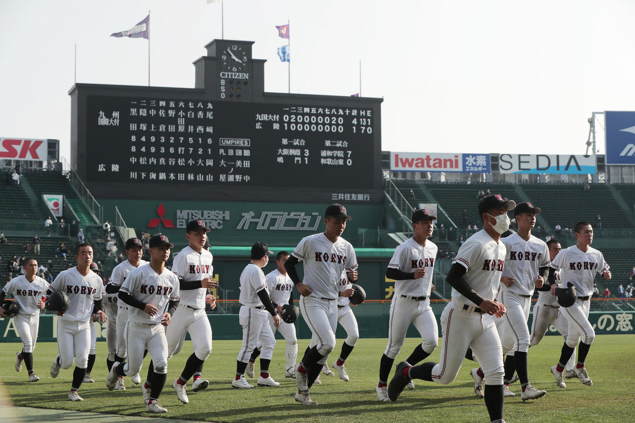 九州国際大付に敗れ、悔しそうに引き揚げる広陵ナイン（撮影・前田充）
