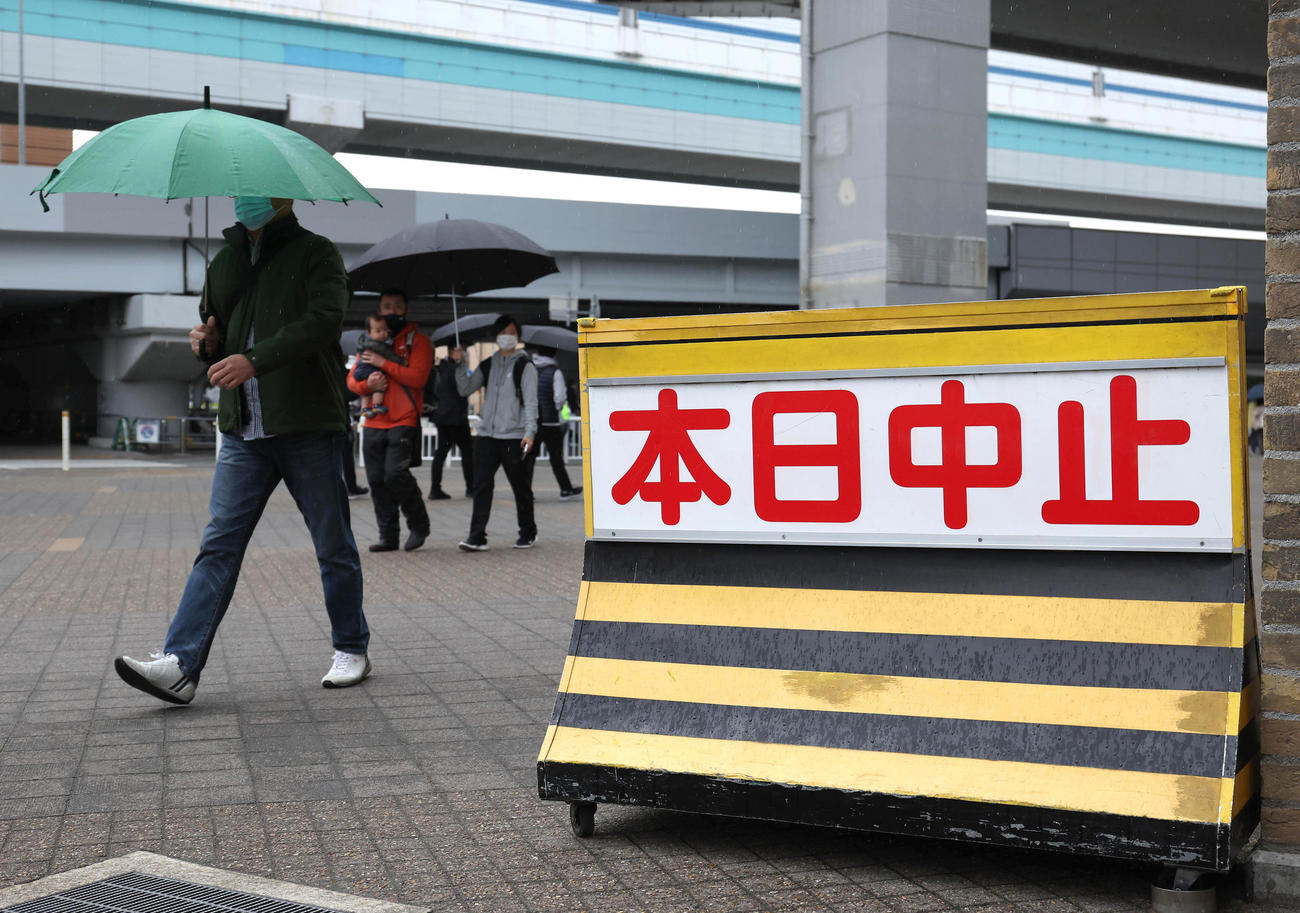 雨天によりセンバツ高校野球8日目の本日中止の看板が出る甲子園球場（撮影・白石智彦）