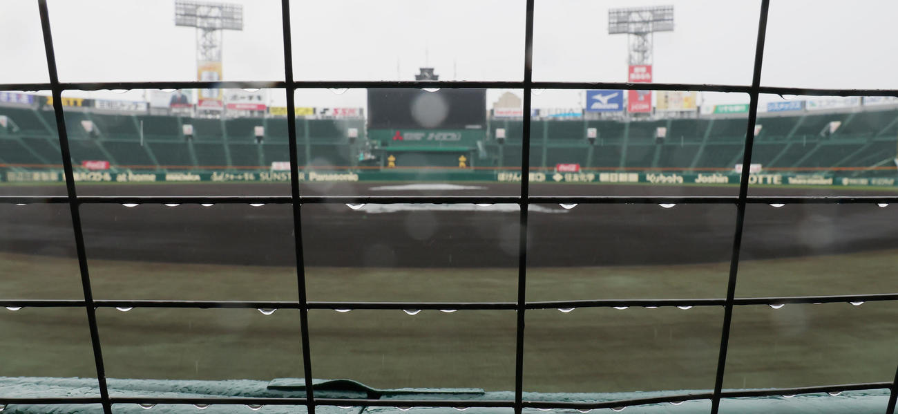 センバツ高校野球第8日は雨天順延となった（撮影・野上伸悟）
