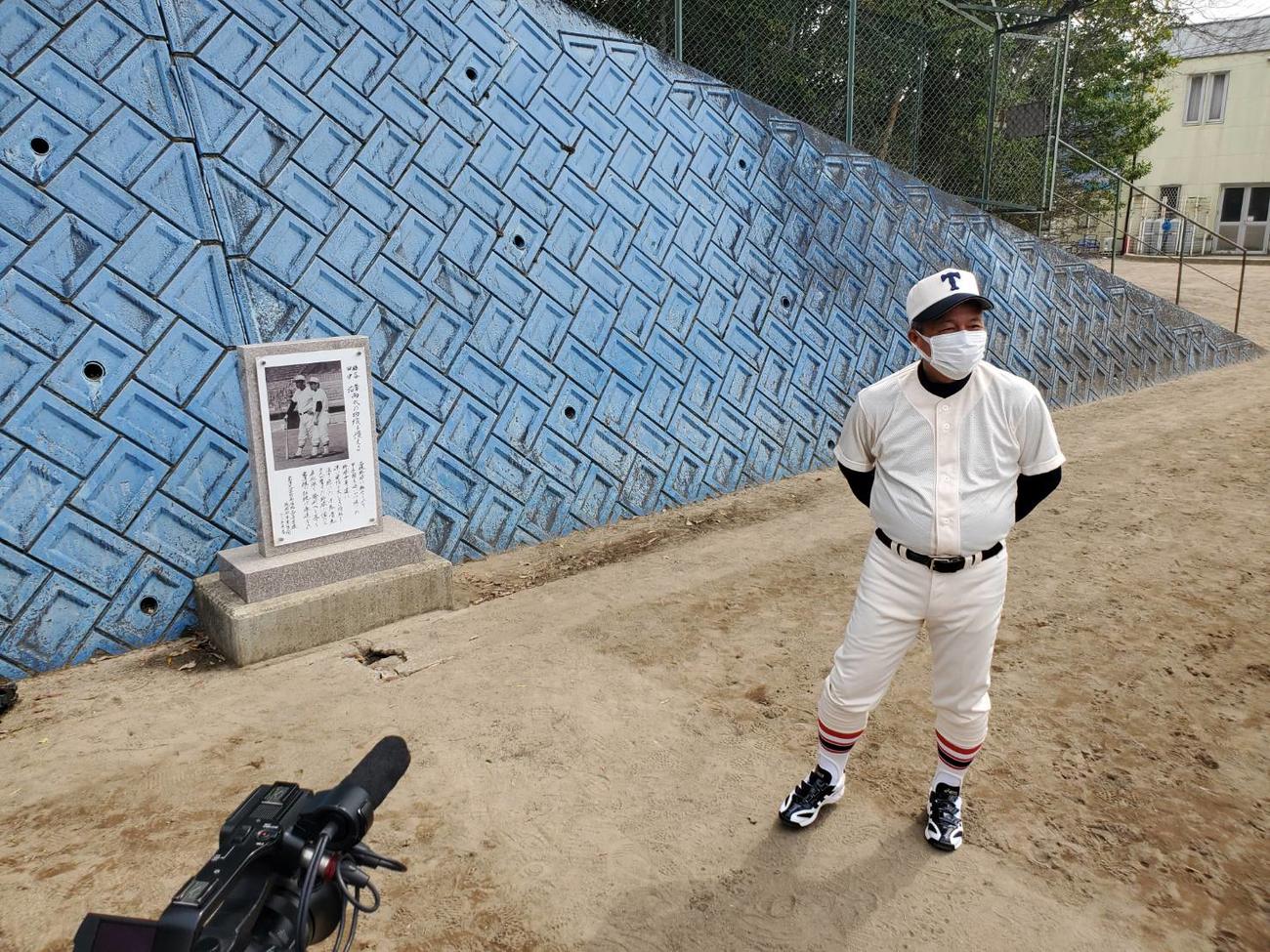 東洋大姫路の岡田龍生新監督が始動し、田中治監督、梅谷馨監督の石碑の前で練習をチェックした
