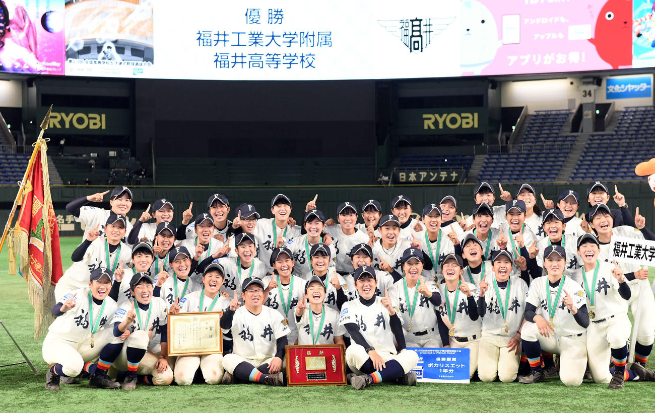 福井工大福井対神戸弘陵　優勝を飾り笑顔を見せる福井工大福井（撮影・たえ見朱実）