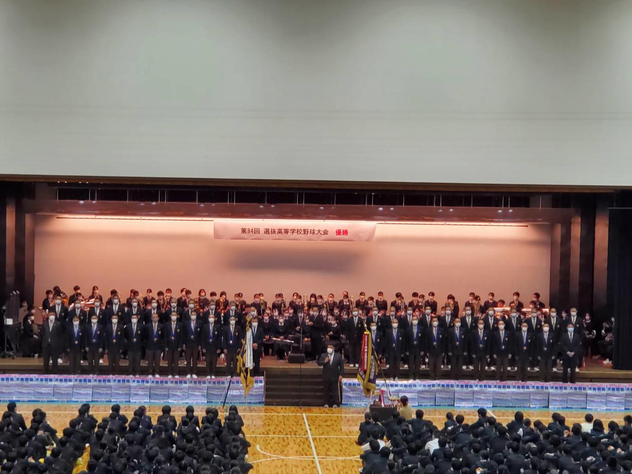 大阪桐蔭ナインは壇上で全校生徒を前に4年ぶりのセンバツ優勝を報告した