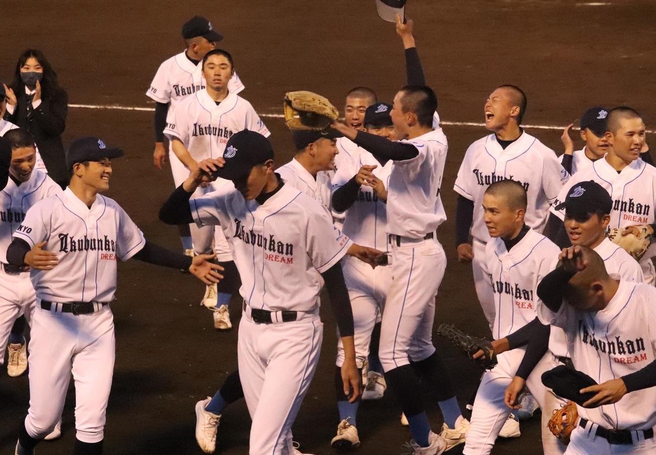 郁文館対八王子学園八王子　勝利に歓喜する郁文館ナイン（撮影・阿部泰斉）