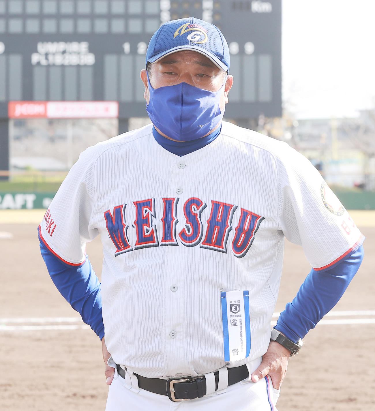 明秀学園日立・金沢成奉監督（2021年11月7日撮影）