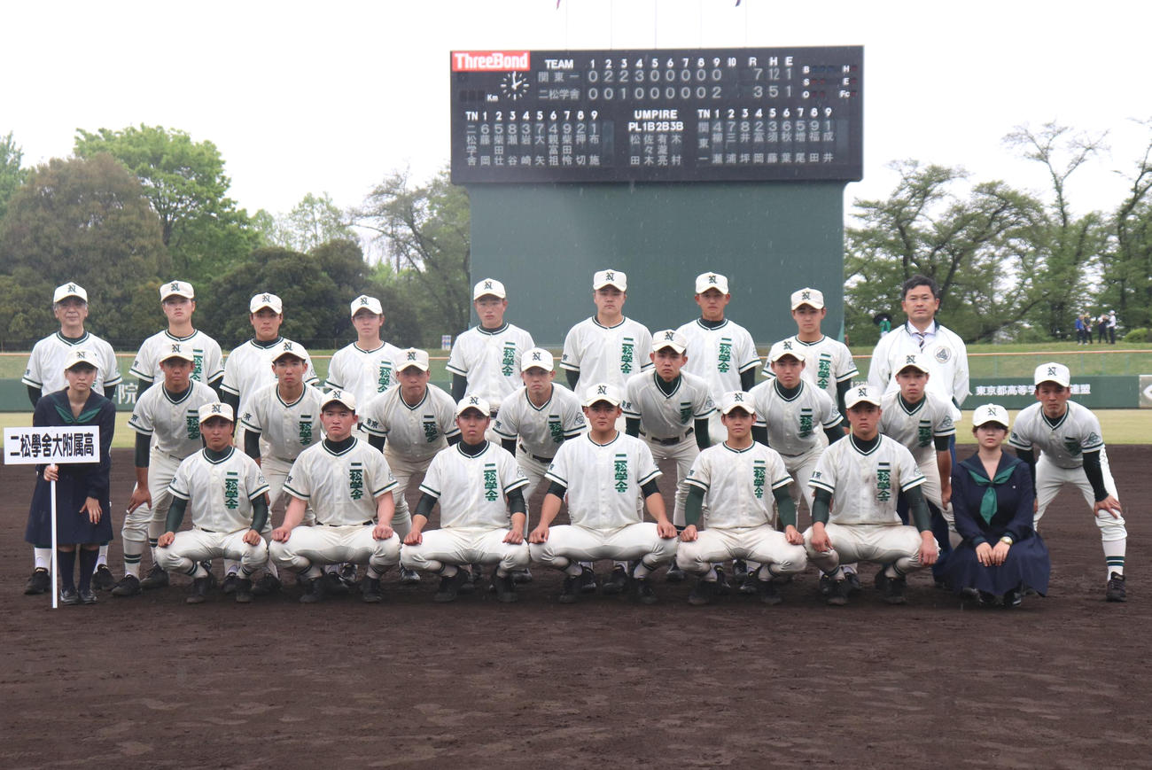 春季東京大会で準優勝の二松学舎大付ナイン（撮影・阿部泰斉）