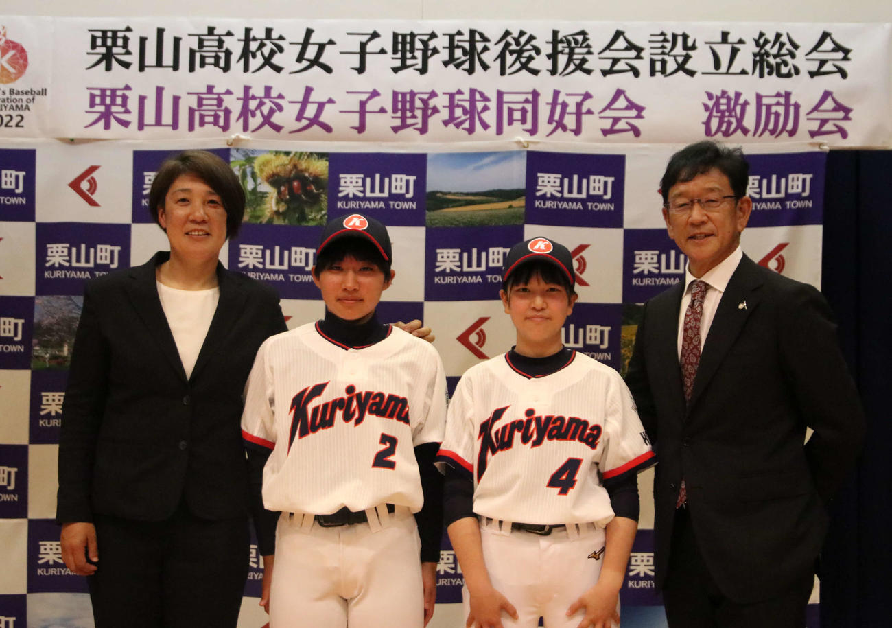 侍ジャパン栗山監督（右）とともに記念撮影に応じる左から栗山高女子野球同好会の金監督、辻、森（撮影・山崎純一）