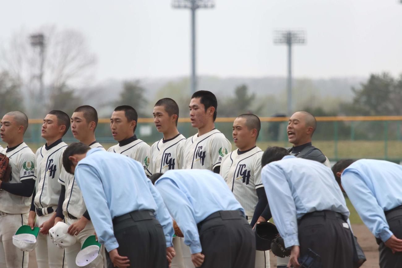 苫小牧中央対苫小牧西・白老東・富川・えりも・室蘭工　初戦を突破しあいさつする苫小牧中央の斉藤（右から3人目）（撮影・永野高輔）