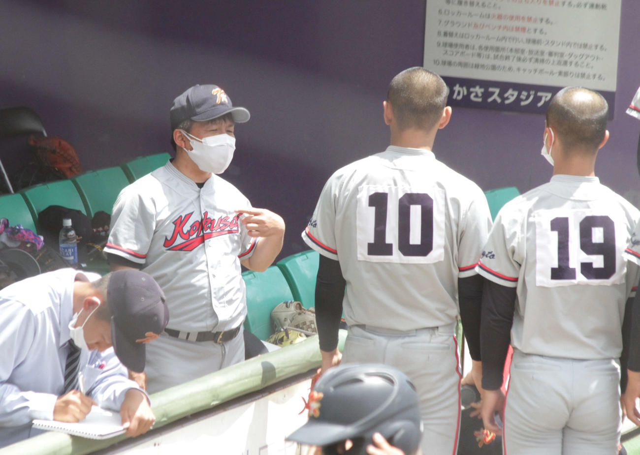 指示を出す京都国際・小牧憲継監督