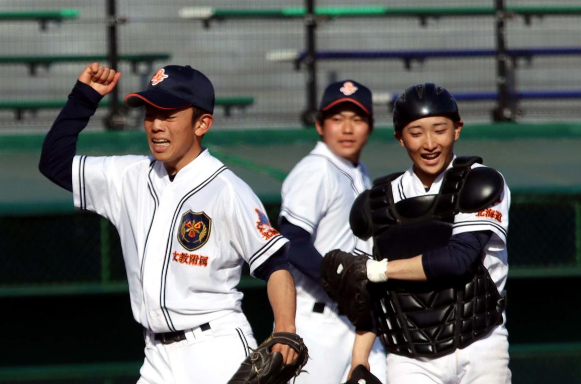 20年ぶりの勝利を挙げ喜ぶ仁田（中央）ら北海道文教大付の選手たち。中央奥が前田（撮影・永野高輔）
