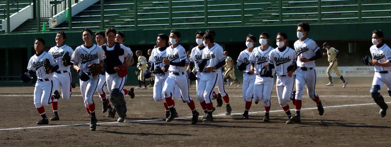 帯広農対帯広大谷　昨夏決勝で敗れた帯広農にリベンジを果たし駆けだす帯広大谷の選手たち（撮影・永野高輔）