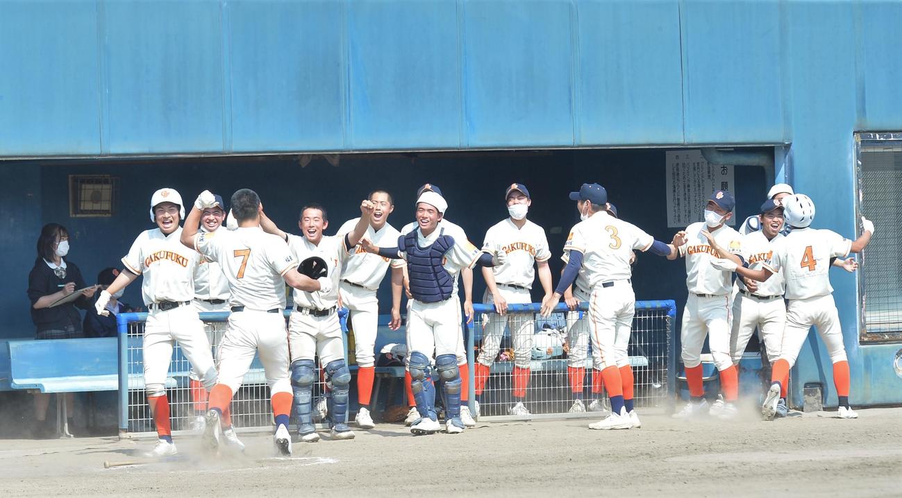 7回に勝ち越しを決め、歓喜する学法福島ナイン