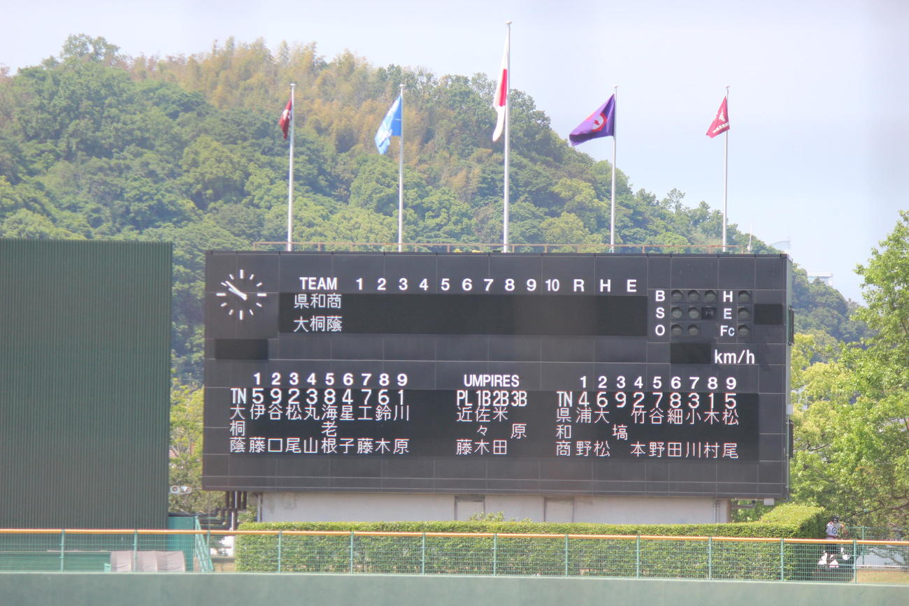 和歌山商と大阪桐蔭のスタメン＝2022年5月22日（撮影・柏原誠）