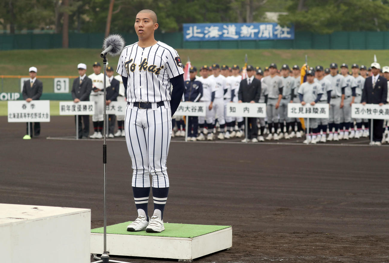 選手宣誓を務める東海大札幌の唐川主将（撮影・佐藤翔太）