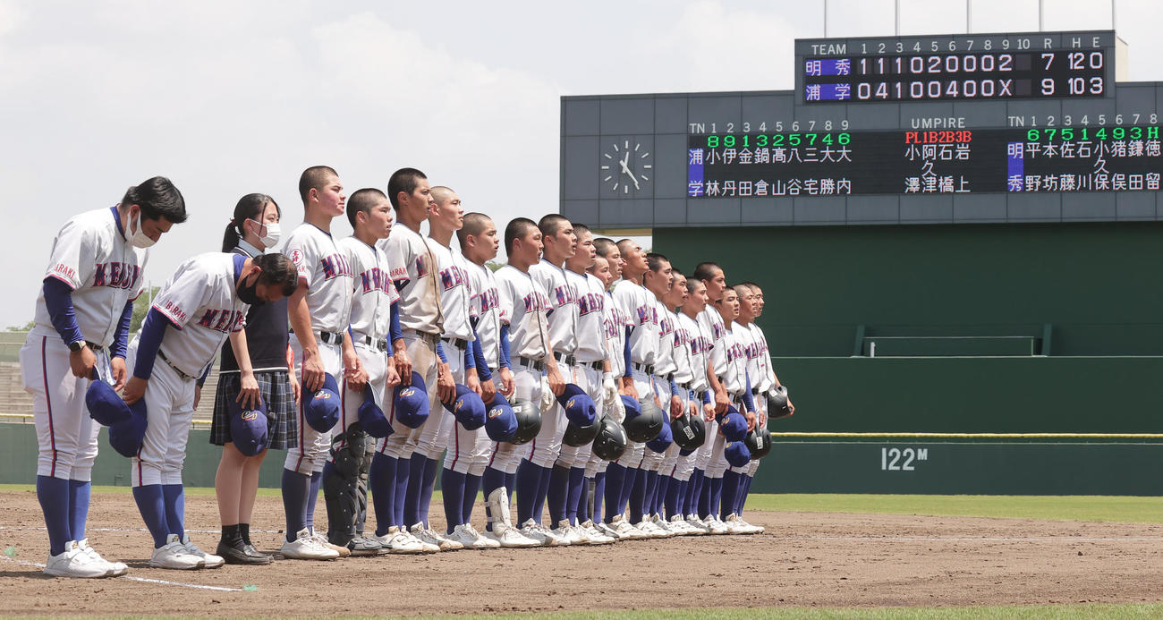 明秀学園日立対浦和学院　7－9で敗れ、応援席にあいさつする明秀学園日立の選手たち（撮影・野上伸悟）
