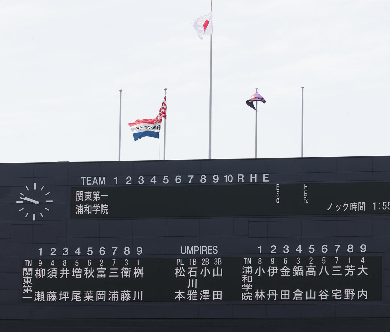 関東第一対浦和学院　両校のスターティングメンバー（撮影・野上伸悟）