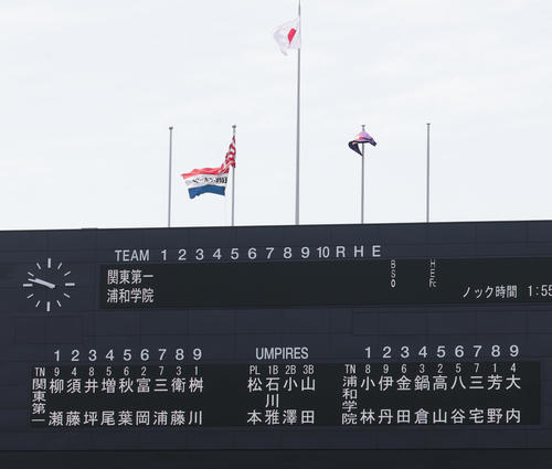 関東第一対浦和学院 両校のスターティングメンバー(撮影・野上伸悟)