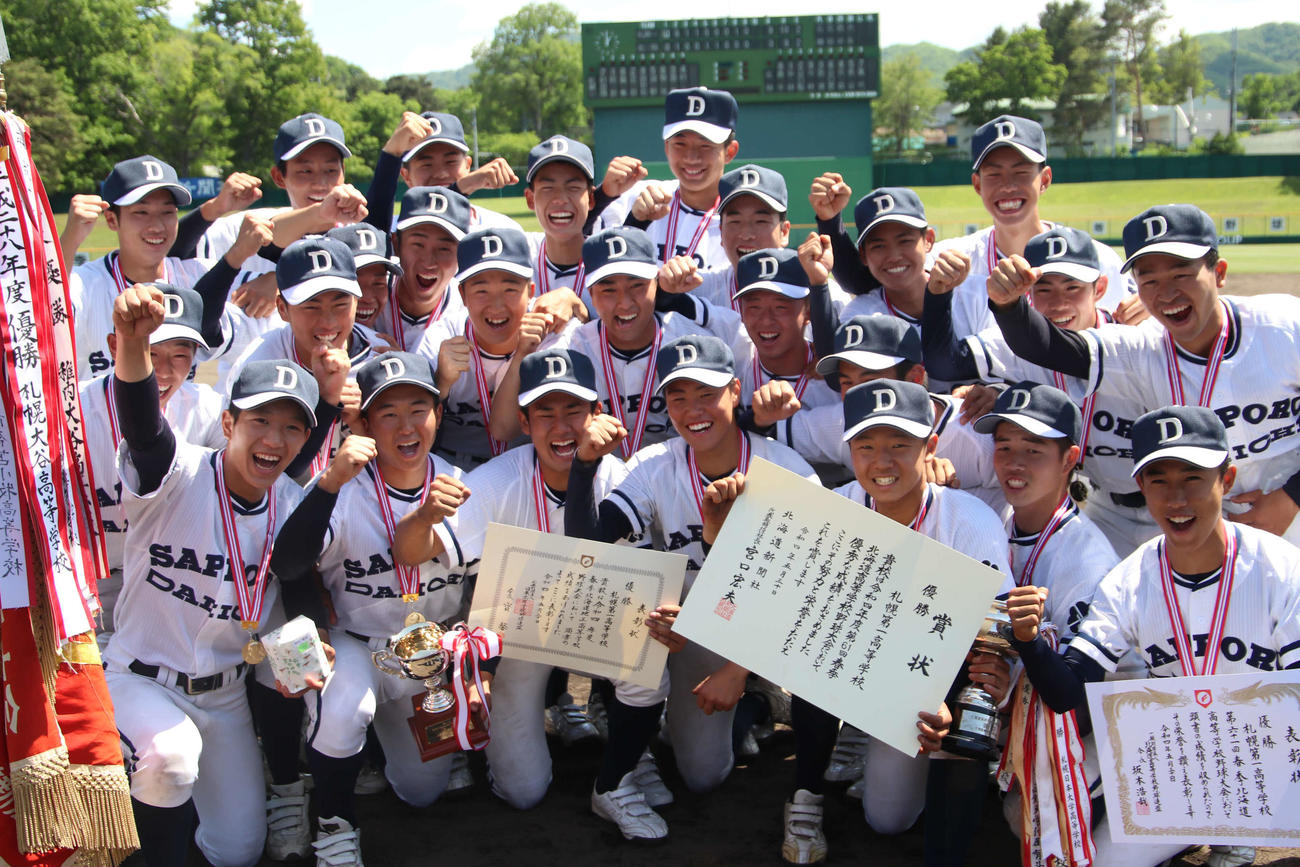 札幌第一対北照　4年ぶりに春全道を制覇した札幌第一の選手たち（撮影・山崎純一）