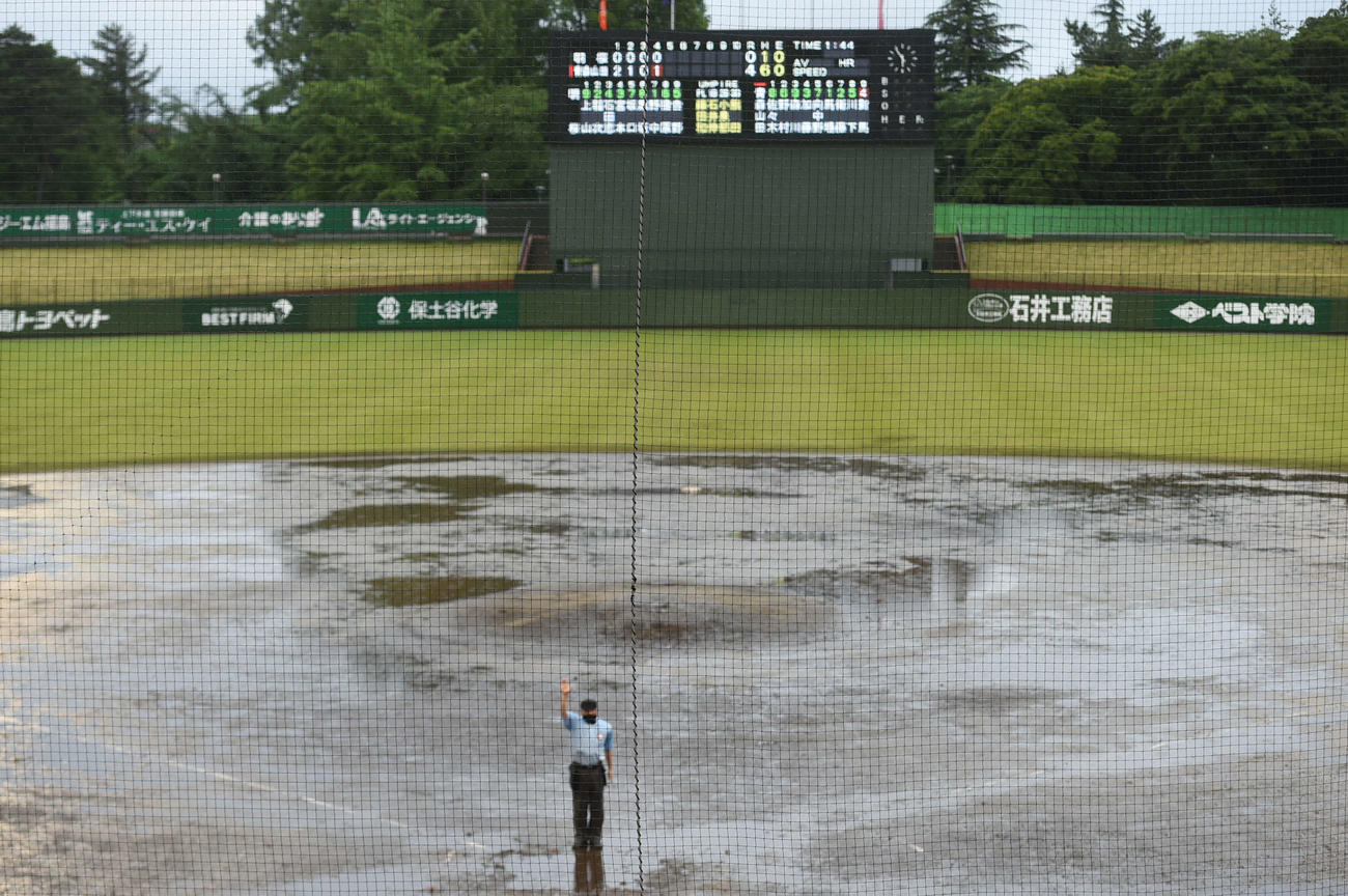 ノースアジア大明桜対青森山田　雨天のため、ノーゲームを宣言する主審（撮影・相沢孔志）