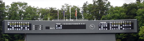 弘前学院聖愛対仙台育英　両チームのスタメン（撮影・山田愛斗）