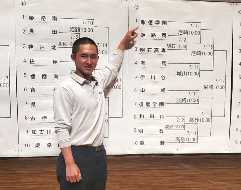 夏の兵庫大会抽選会で、熱望していた選手宣誓を引き当てた報徳学園・丸岡優太主将