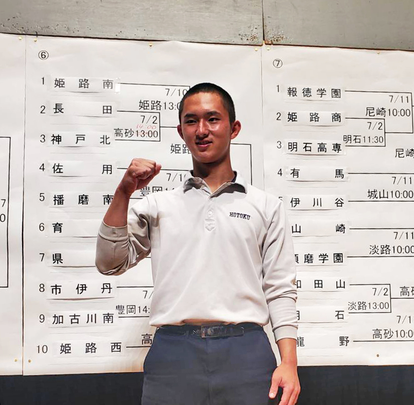 熱望の選手宣誓を引き当てガッツポーズする報徳学園の丸岡優太主将